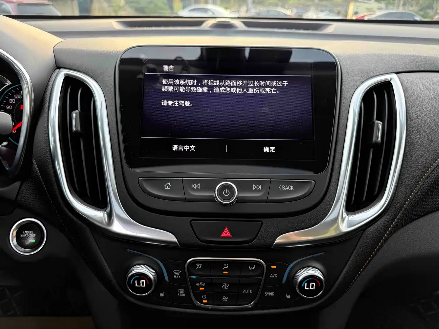 Chevrolet Equinox 2019 535T Auto Yujie Edition (China VI) фото 11