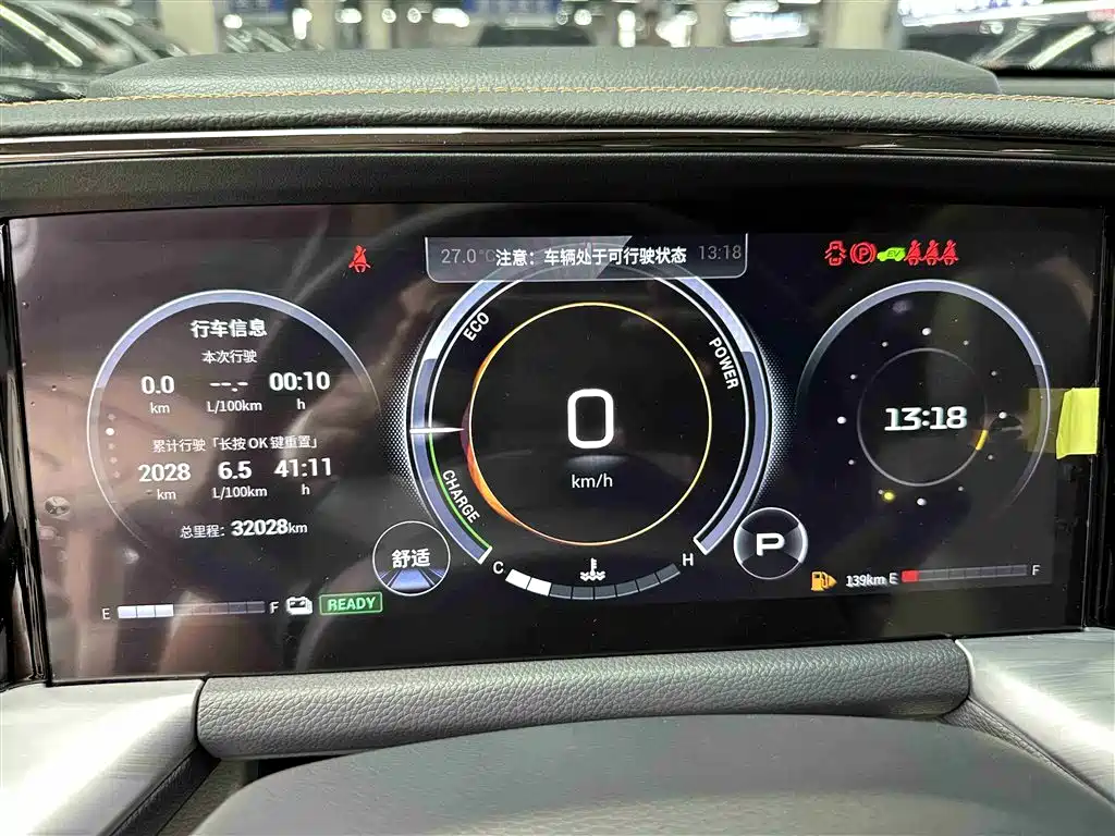 GAC Trumpchi Trumpchi GS8 2022 Hybrid Series 2.0TM 4WD Premium Edition (7-Seater) фото 9