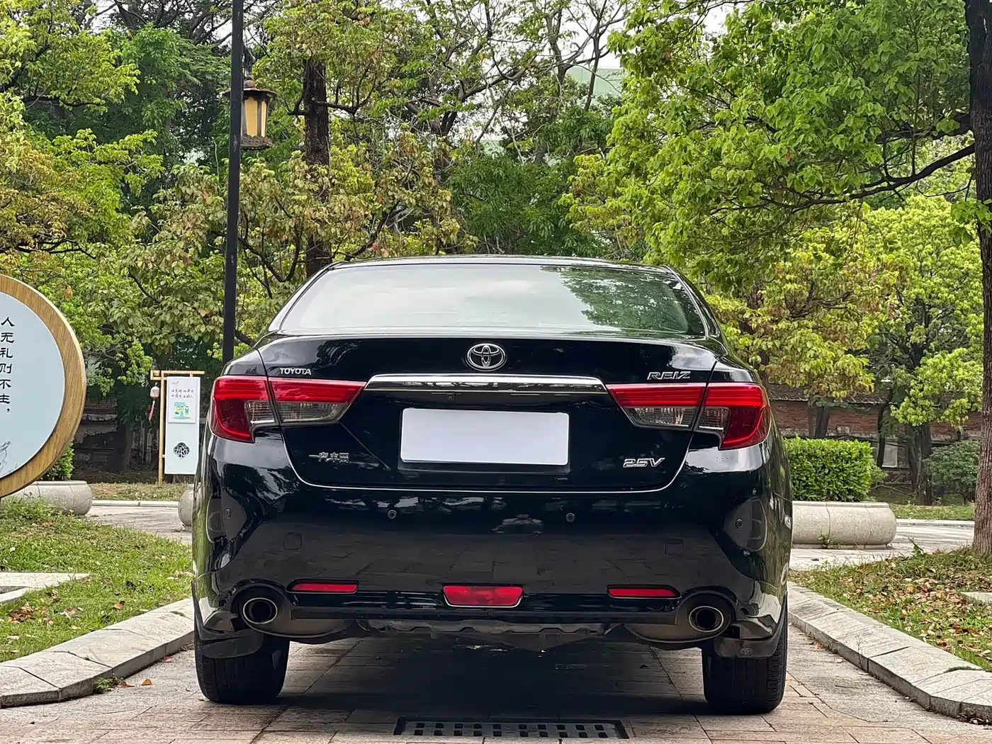 Toyota Reiz 2017 2013 2.5V Elite Edition