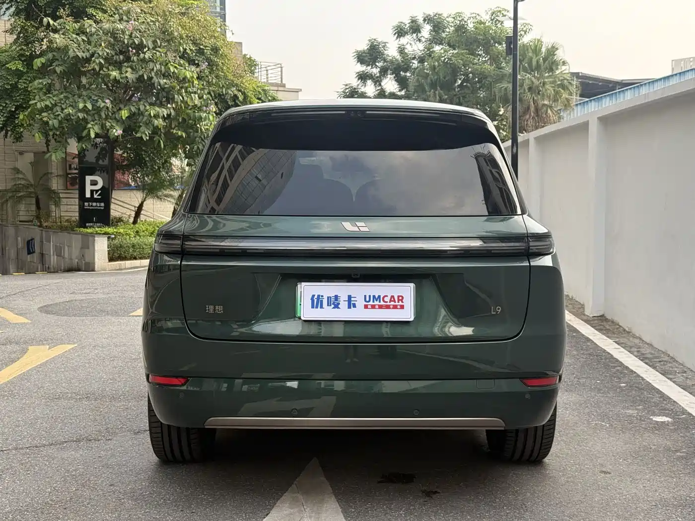 Li Auto L9 2025 2025 Ultra Smart Renewal Edition
