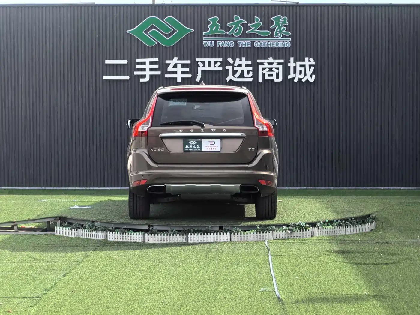 Volvo XC60 (Import) 2014 2014 T5 Zhiyi Edition