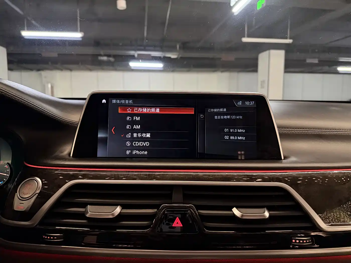 BMW 7 Series 2018 730Li Premium Type Excellence Package фото 17