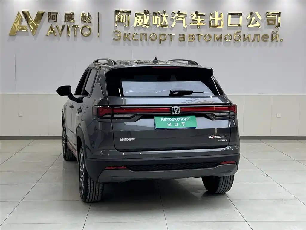 CHANGAN CS35PLUS