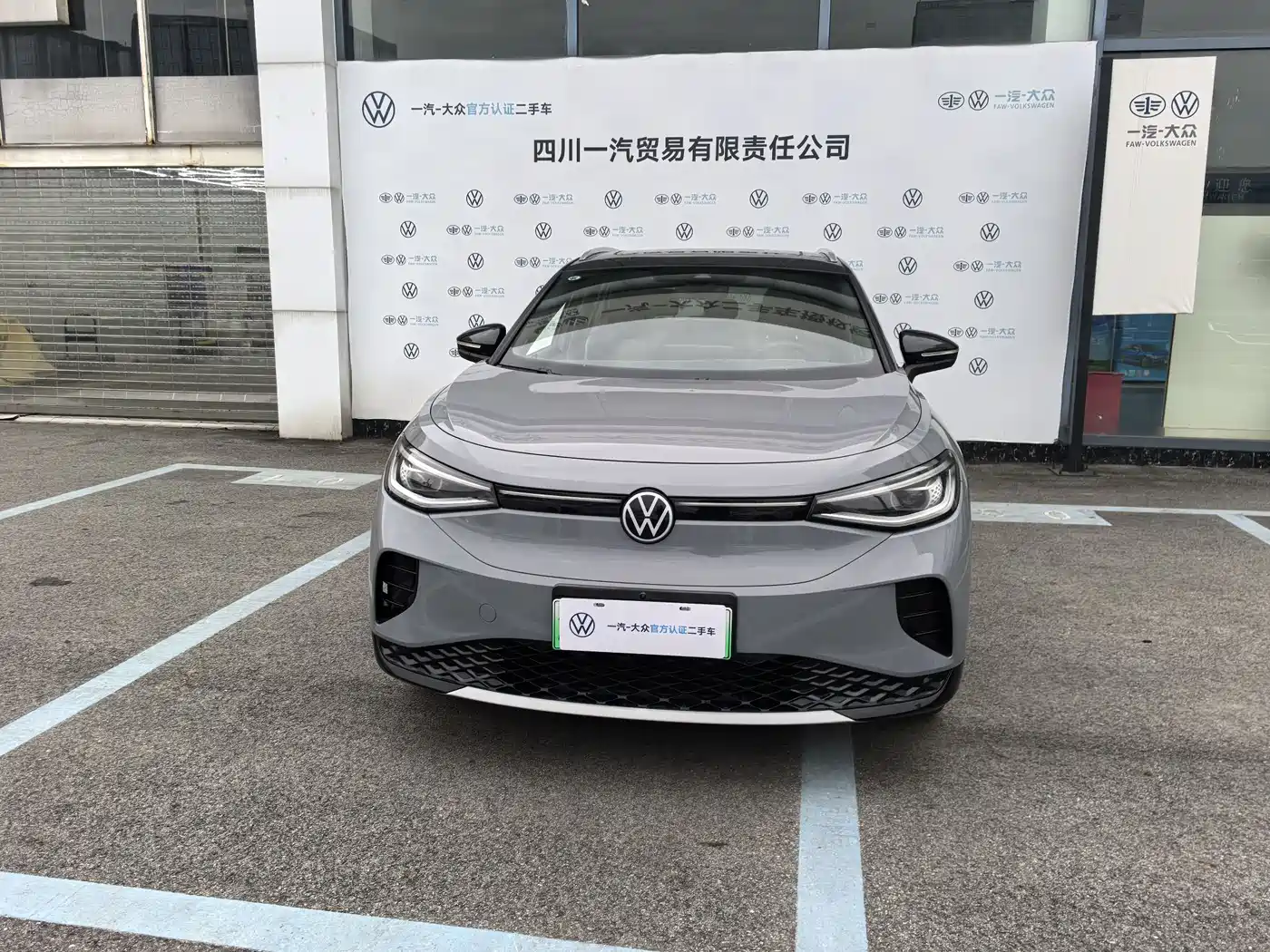 VOLKSWAGEN ID.4 CROZZ