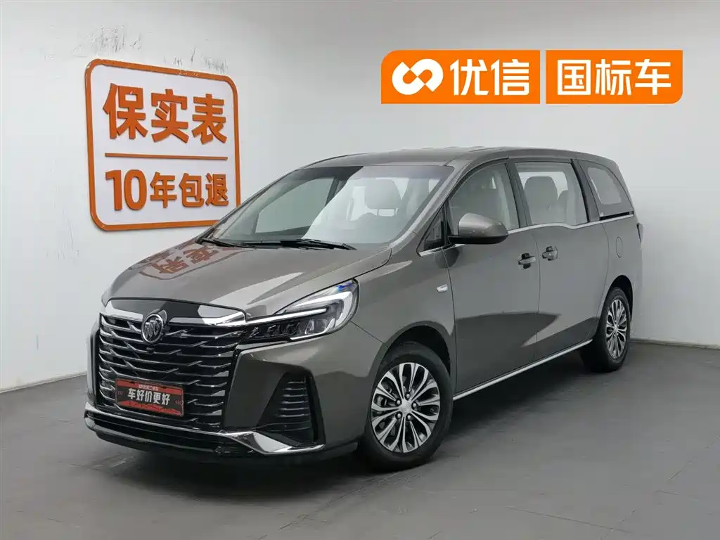 Buick GL8 2023 Model Land Business Class Smart