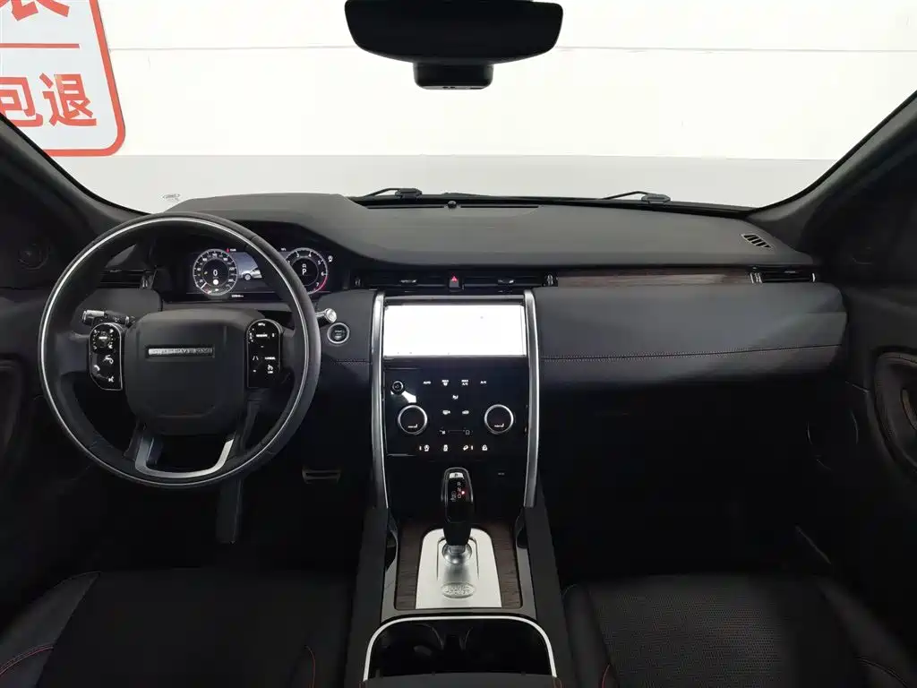 Land Rover Discovery Sport 2021 249PS R-Dynamic SE Performance Technology Edition 5-seater фото 5