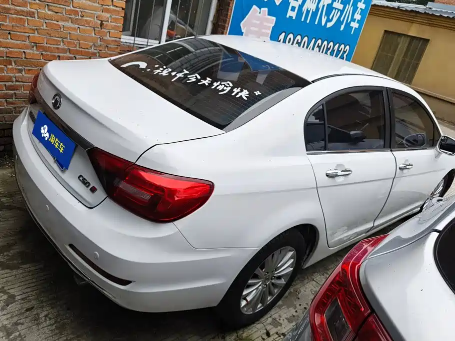 Great Wall C50 2015 2014 Upgrade 1.5T Manual Elite
