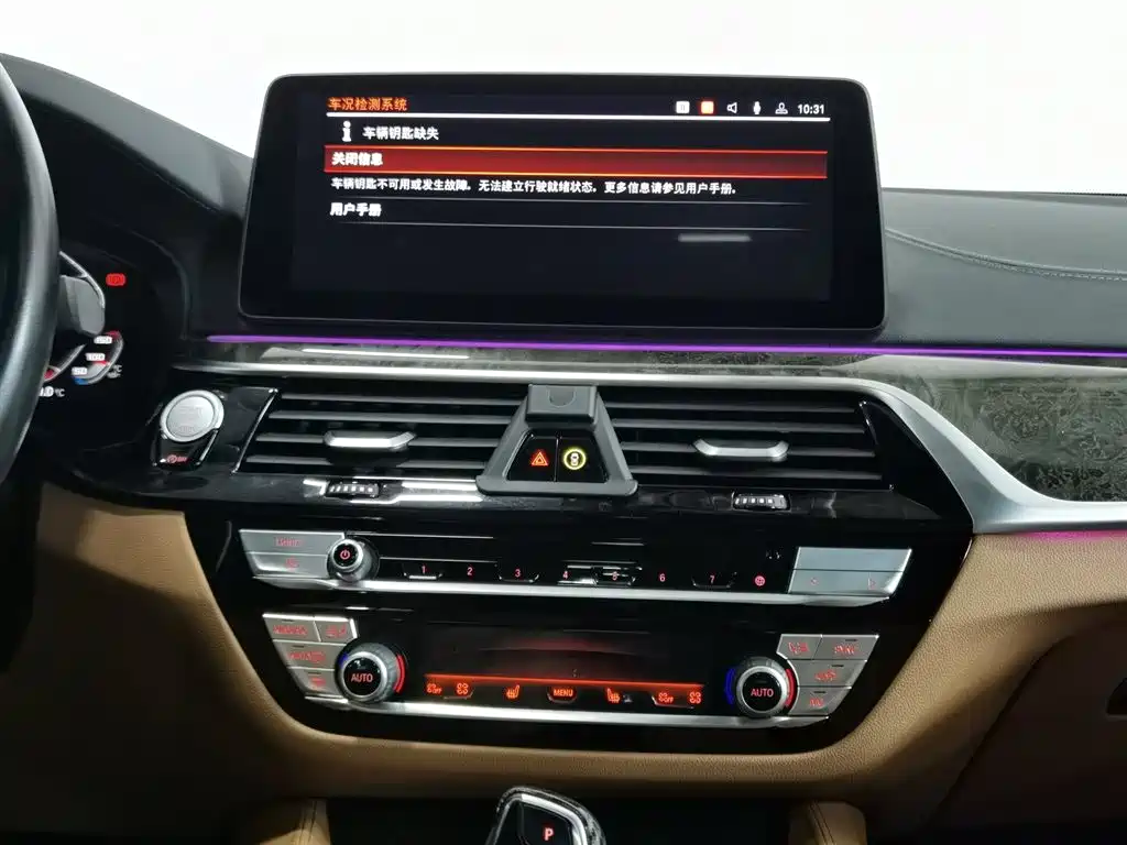BMW 6 Series GT 2022 Model 630i M Sport Package фото 12