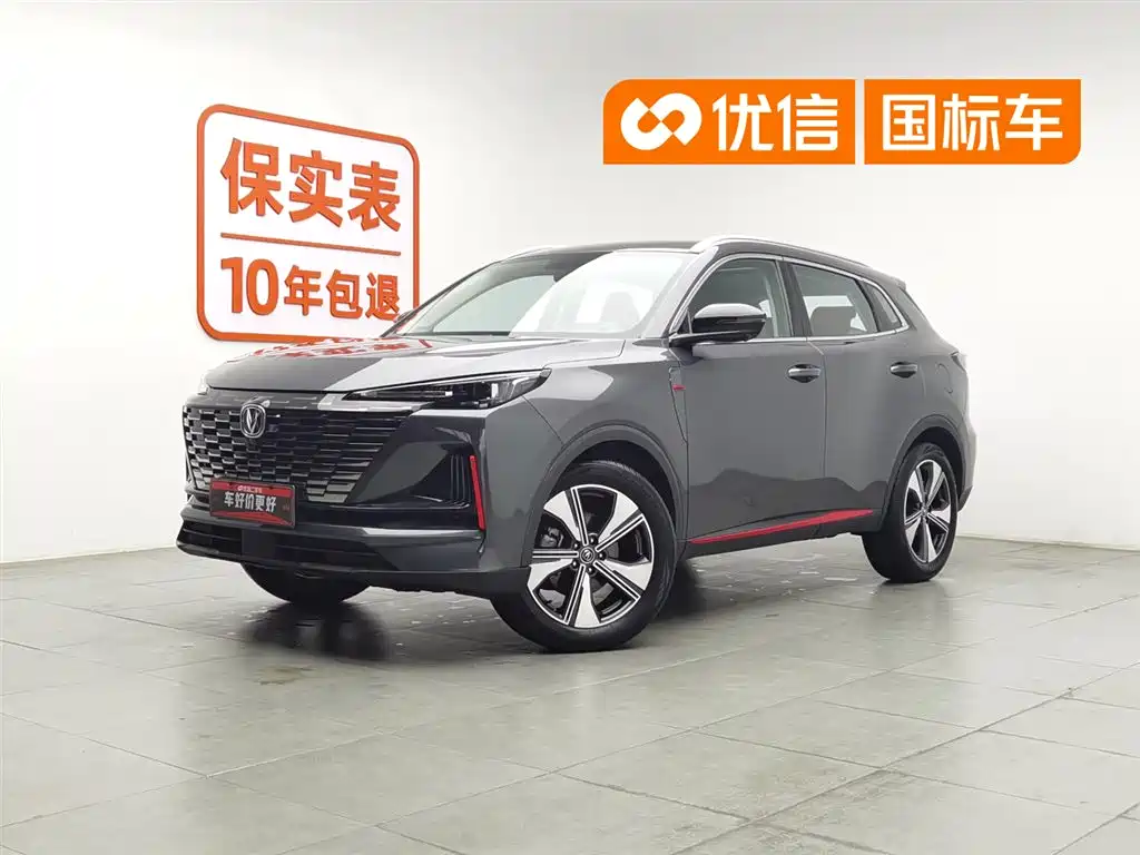 Changan CS55 PLUS 2022 Model Second Generation 1.5T DCT Premium Edition