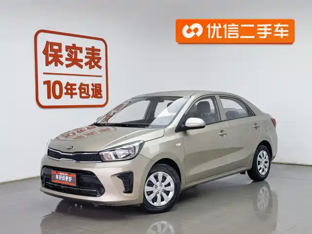 KIA HUANCHI