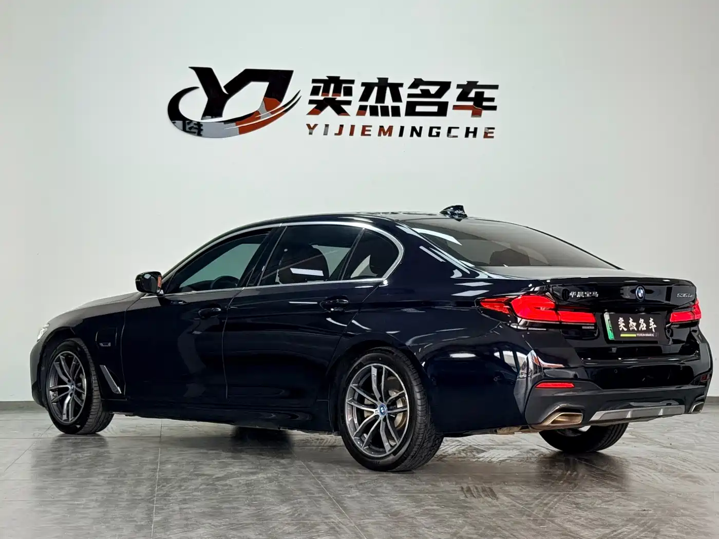 BMW 5 Series New Energy 2023 2022 Facelift 535Le M Sport Package