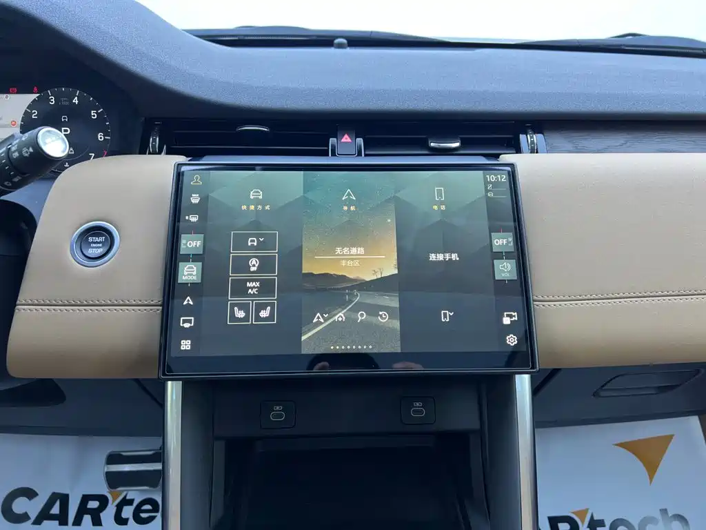 Land Rover Discovery Sport, миниатюра 14