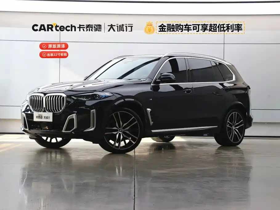 BMW BMW X5 2023 xDrive 40Li M Sport Package