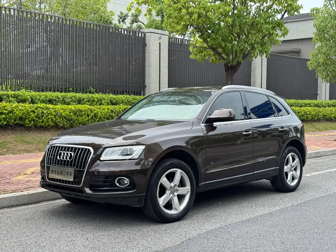 Audi Q5 2016 40 TFSI Technology Model