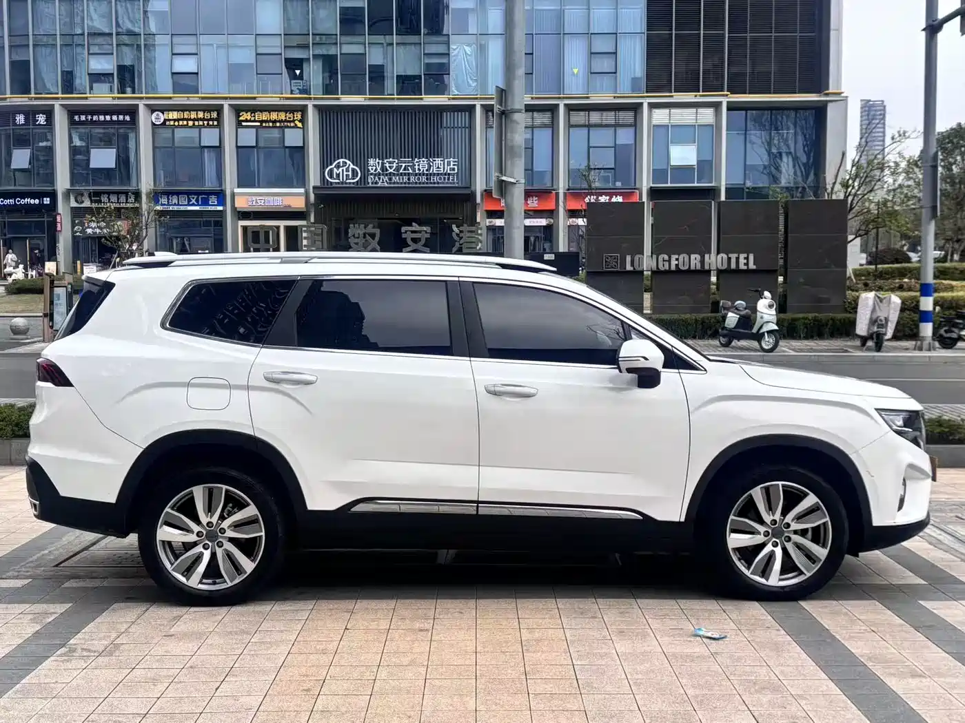 GEELY AUTOMOBILE HAOYUE