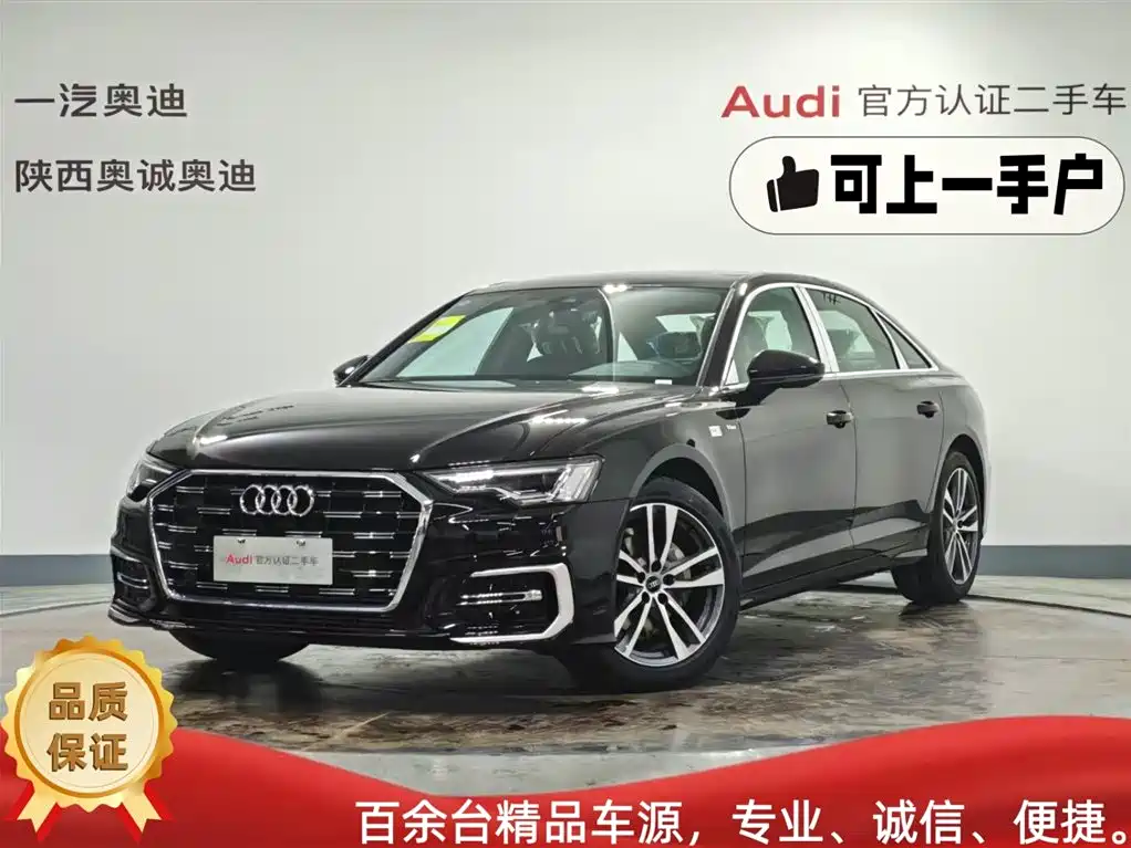 Audi A6L 2026 Model Year 40 TFSI Luxury Dynamic