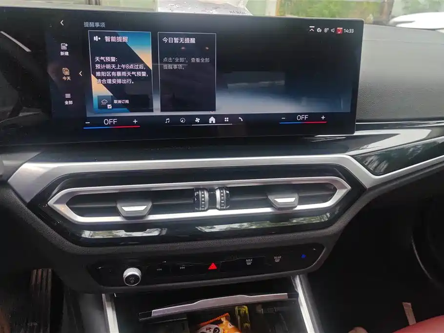 BMW i3 2024 eDrive 35 L фото 13