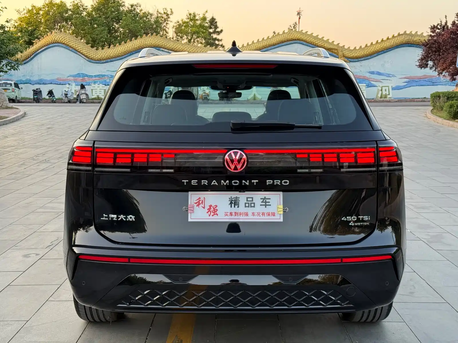 Photo 28 - Volkswagen Teramont