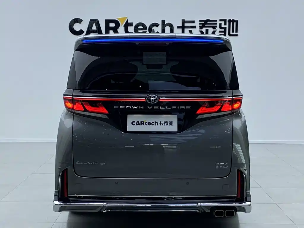 Toyota Vellfire 2024 2024 Crown Hybrid 2.5L Executive Premium Edition