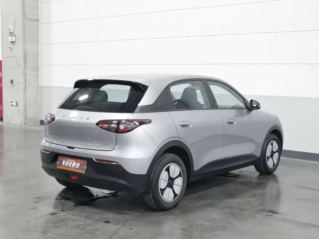 Geely Galaxy Starry Wish 2026 2026 Edition 310km Youth Version