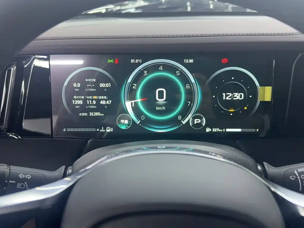 2026 GAC Trumpchi Trumpchi M8