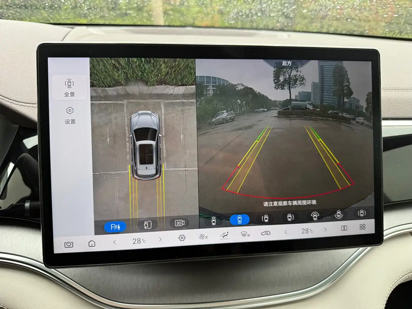 BYD SONGJIANG NEW ENERGY