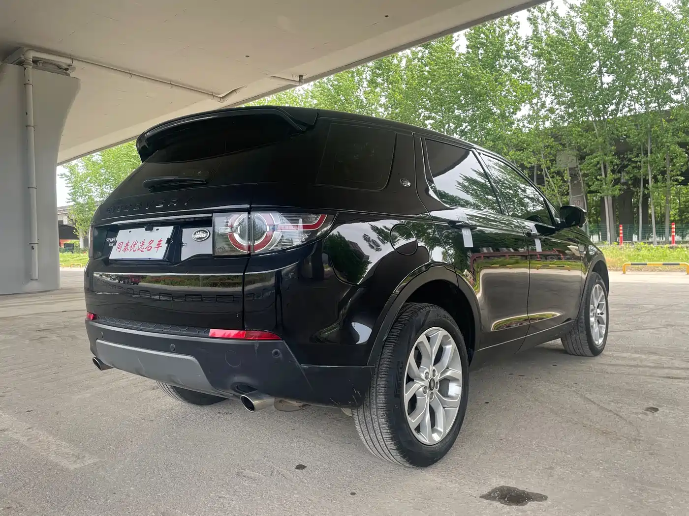 Land Rover Discovery Sport (Import) 2015 2.0T SE фото 20
