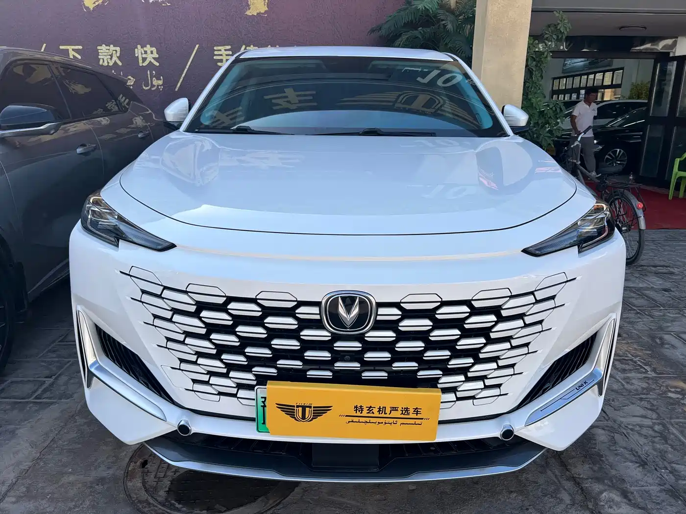 Changan UNI-K iDD 2022 2022 Blue Whale iDD 130km 1.5T Excellence
