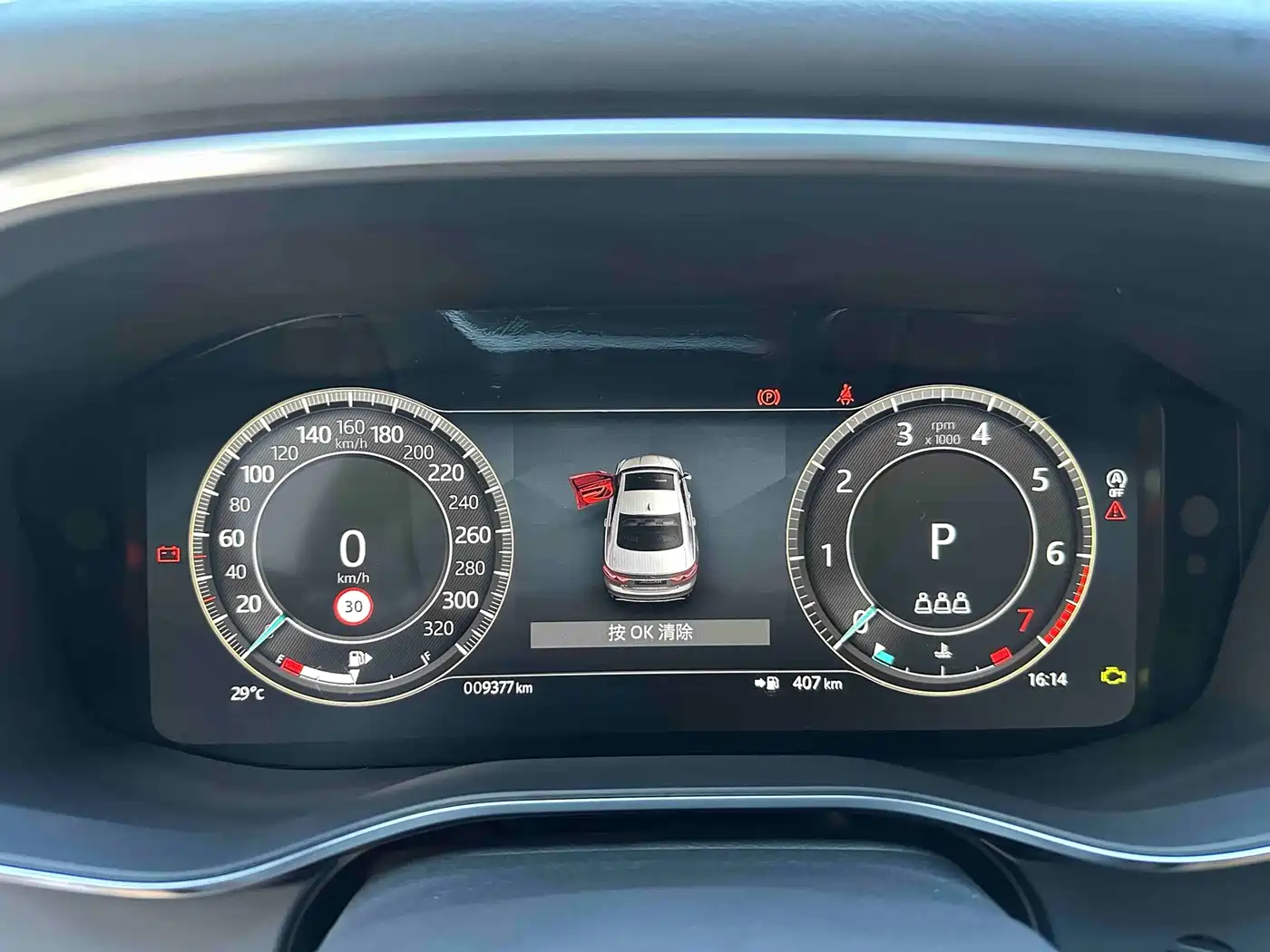 Jaguar XFL 2026 2025 2.0T P250 FWD Luxury Edition
