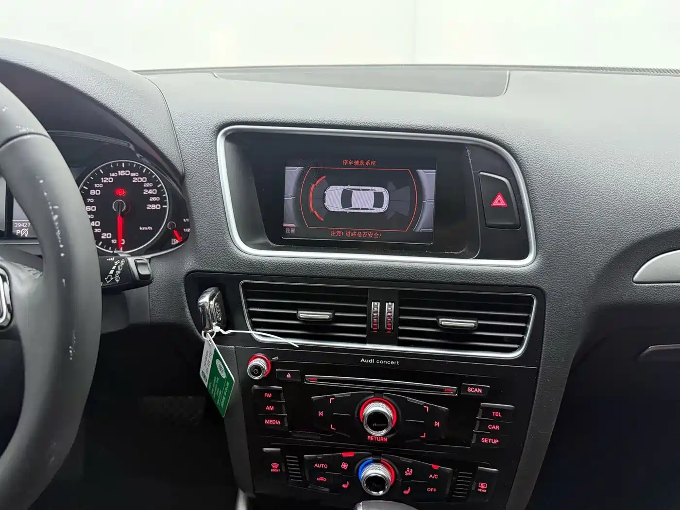 Audi Q5 2018 2017 Plus 40 TFSI Progressive