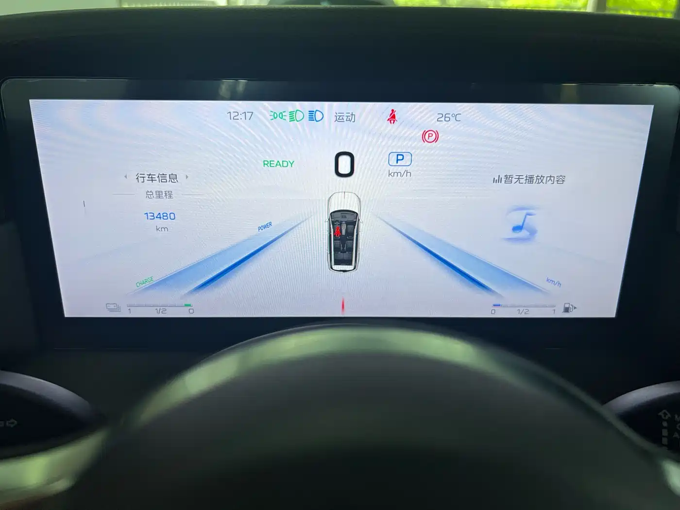 Hongqi HONGQI HS7 PHEV