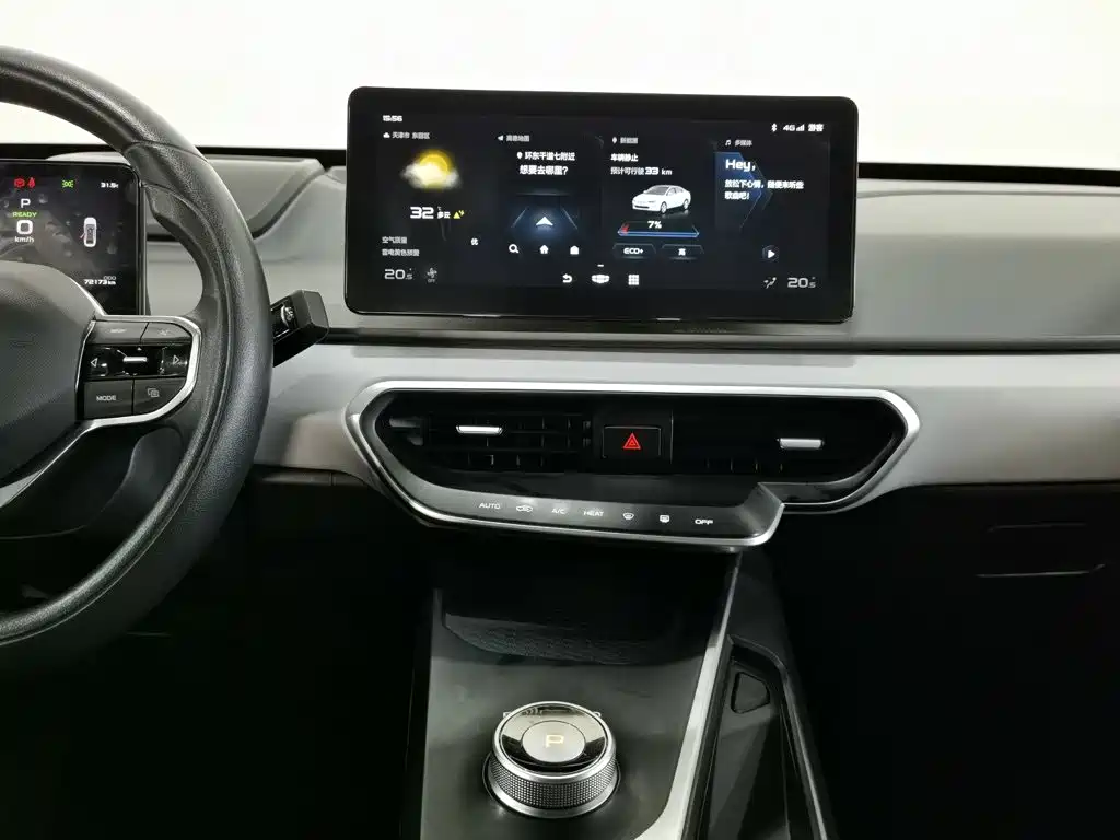 Geely Geometry A 2023 2022 Model Pro 430KM Travel Edition