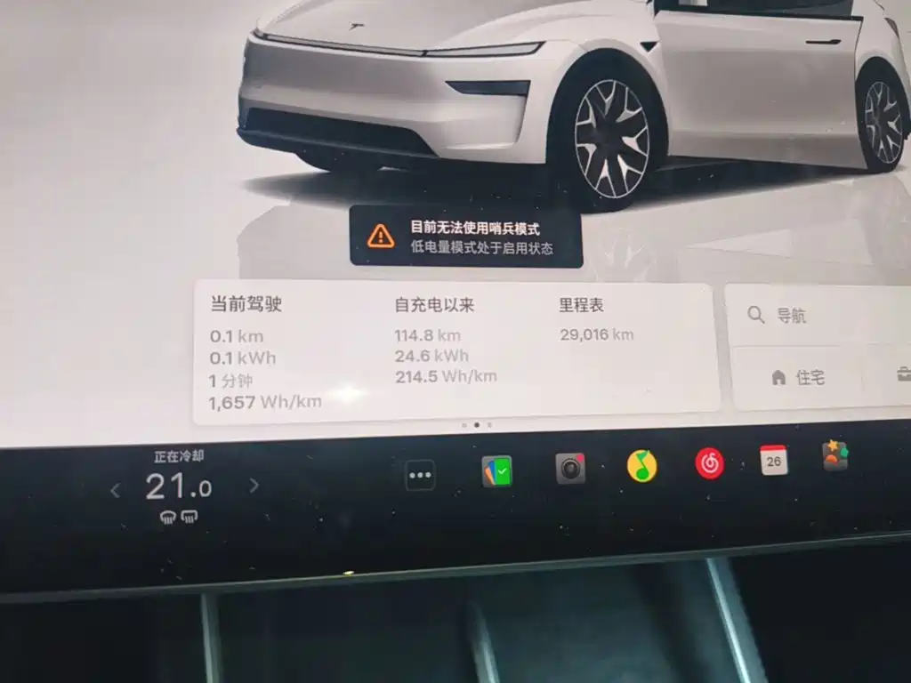 Tesla Model Y L 2025 2025 Facelift Long Range AWD