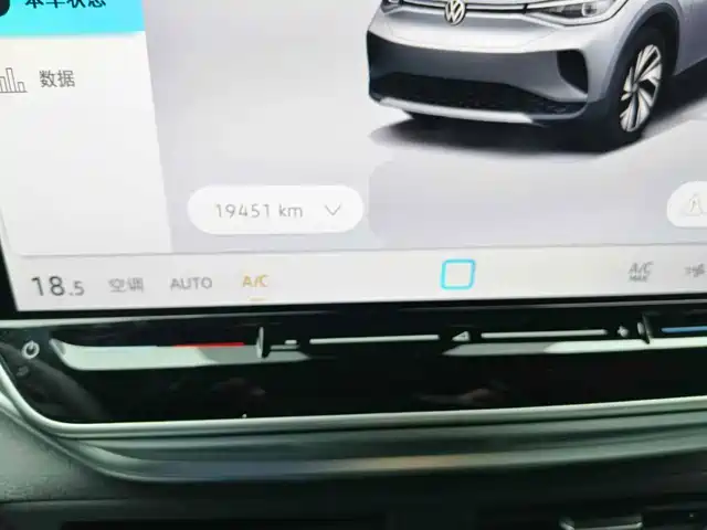 Volkswagen ID.4 CROZZ 2025 Pure Enjoyment Edition — фото 4