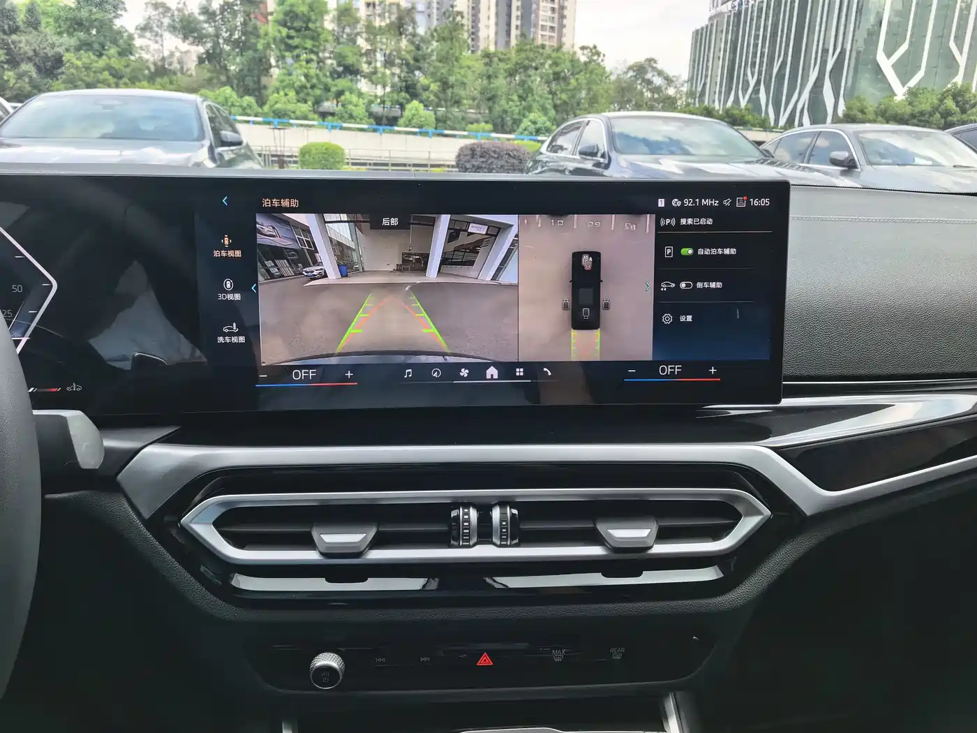 BMW 3 Series 2024 325Li M Sport Shadowline Package фото 16