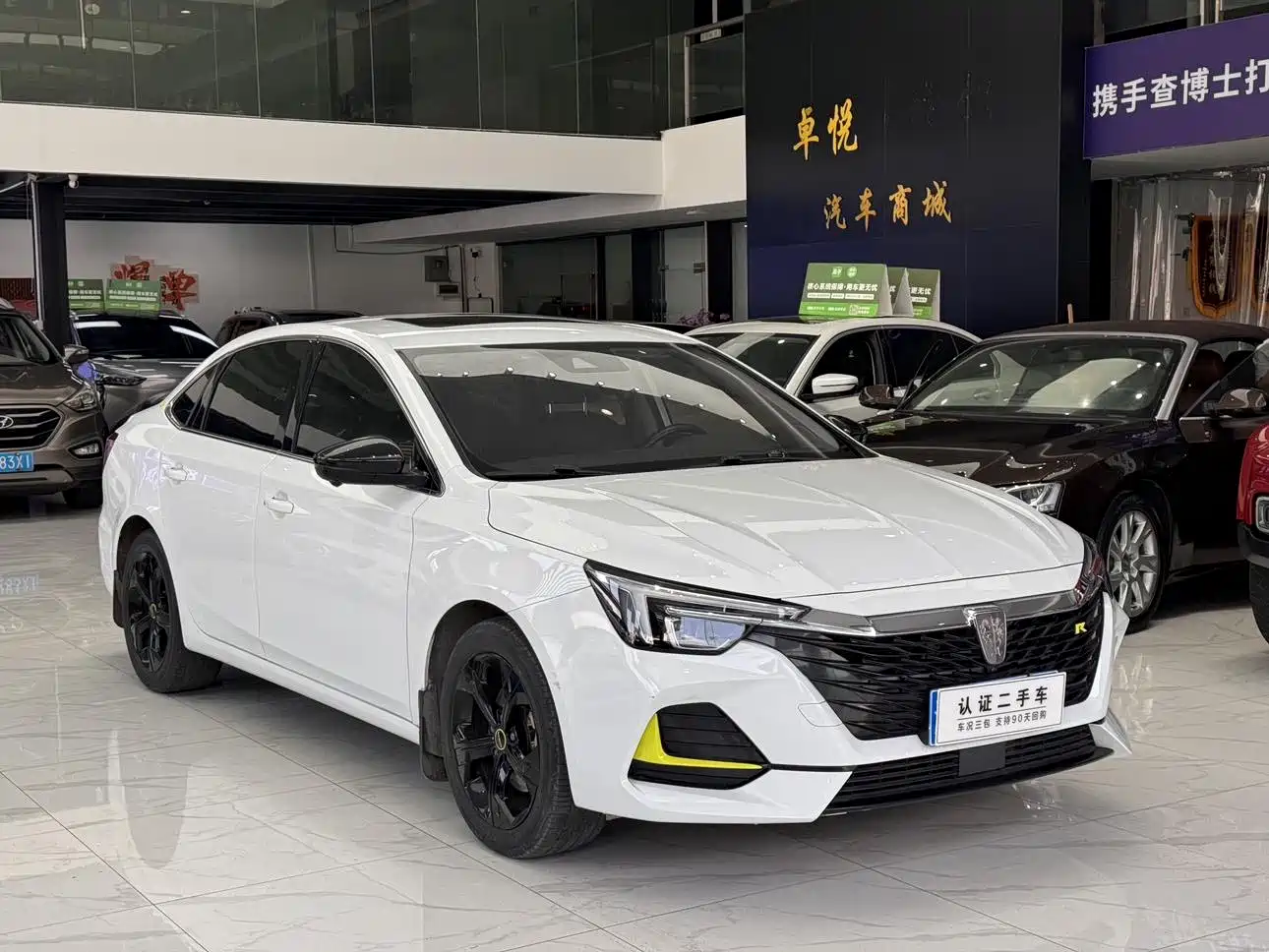 Фото 6 - Roewe i6 MAX