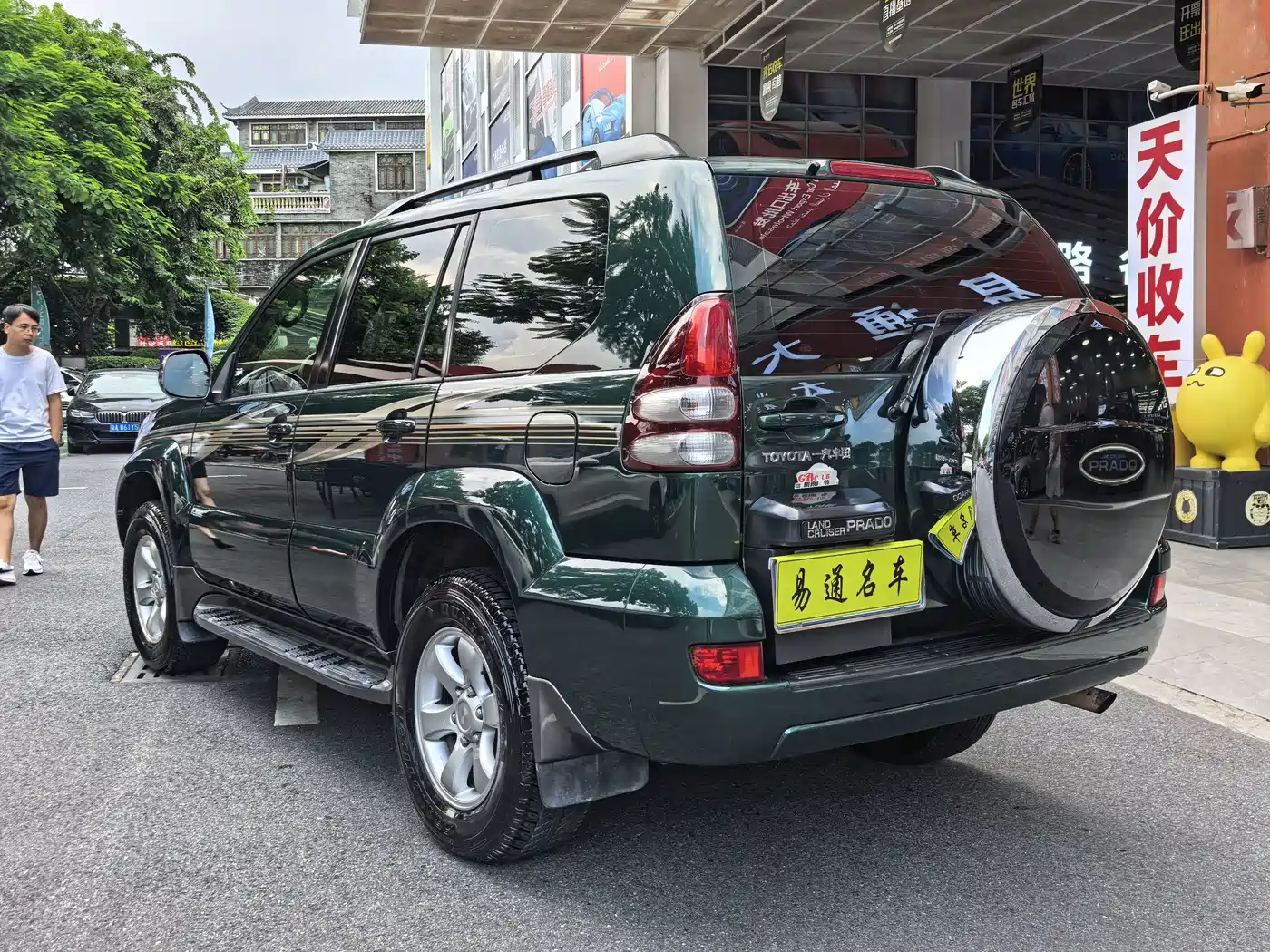 Toyota Prado 2009 2005 Model 4.0L Automatic GX Luxury DVD Edition