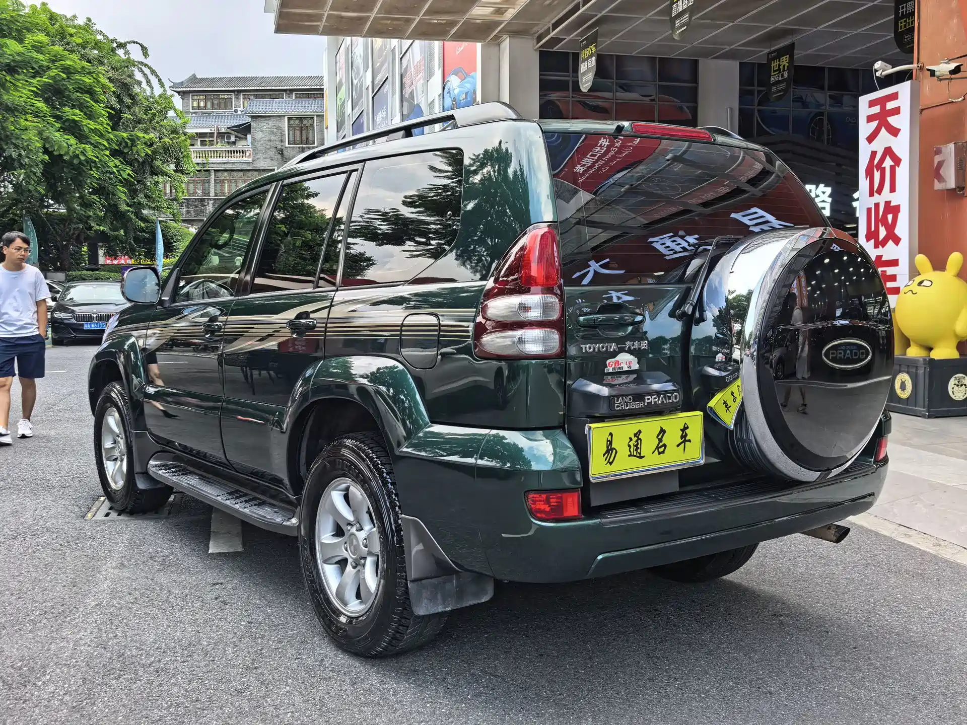 صورة 8 - Toyota Prado