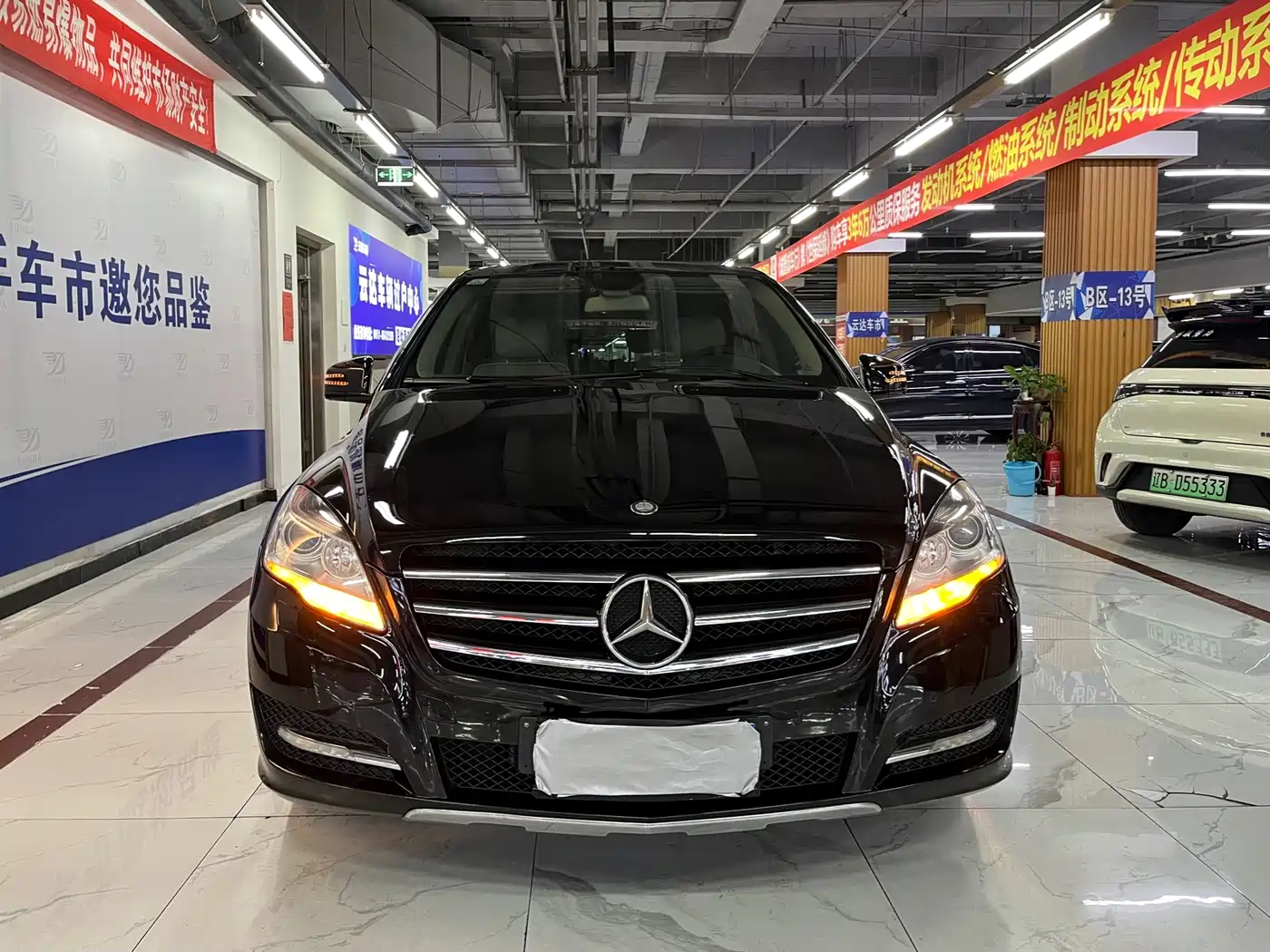 Mercedes-Benz R-Class 2015 R 400 4MATIC Business
