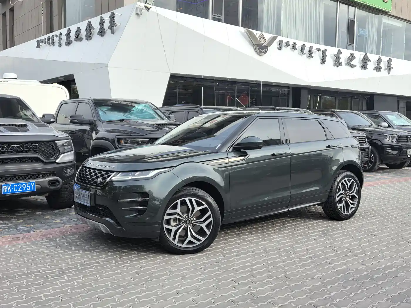 Land Rover Range Rover Evoque 2023 Range Rover Evoque L 249PS Luxury Edition