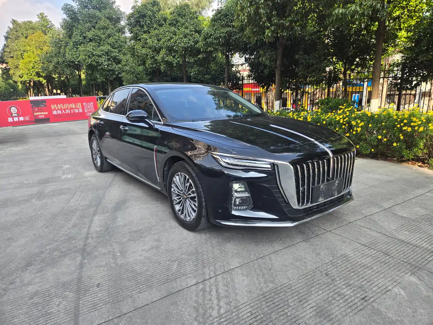 Hongqi H5 2023 1.5T DCT Smart Connect Flag Rhythm фото 3