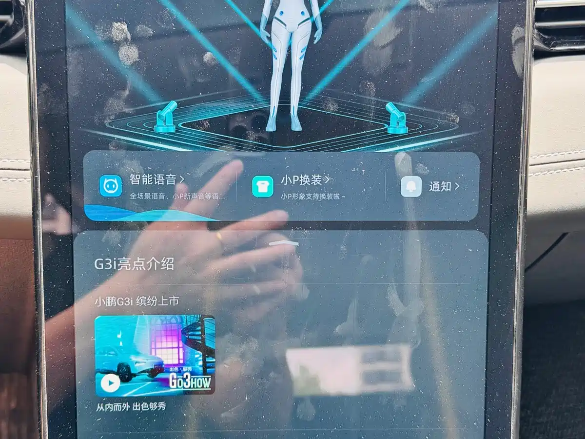 XPeng G3 2022 2022 G3i 520G+