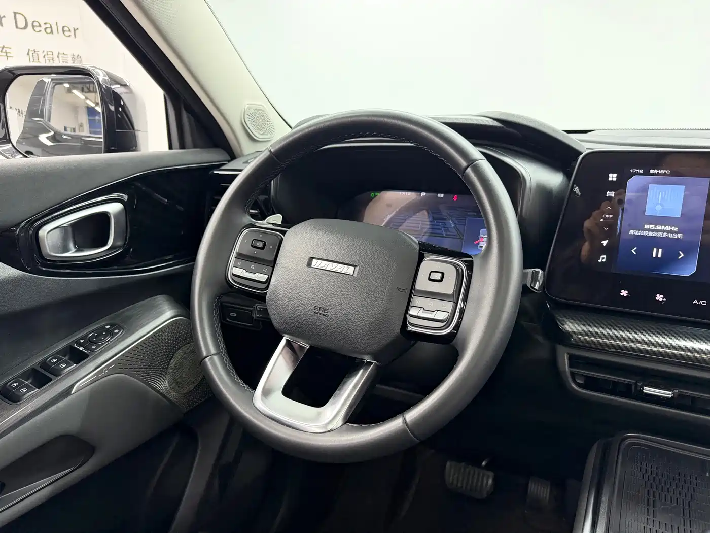 Haval Cool Dog 2022 2022 Model 1.5T DCT FWD Trendy Sound Edition