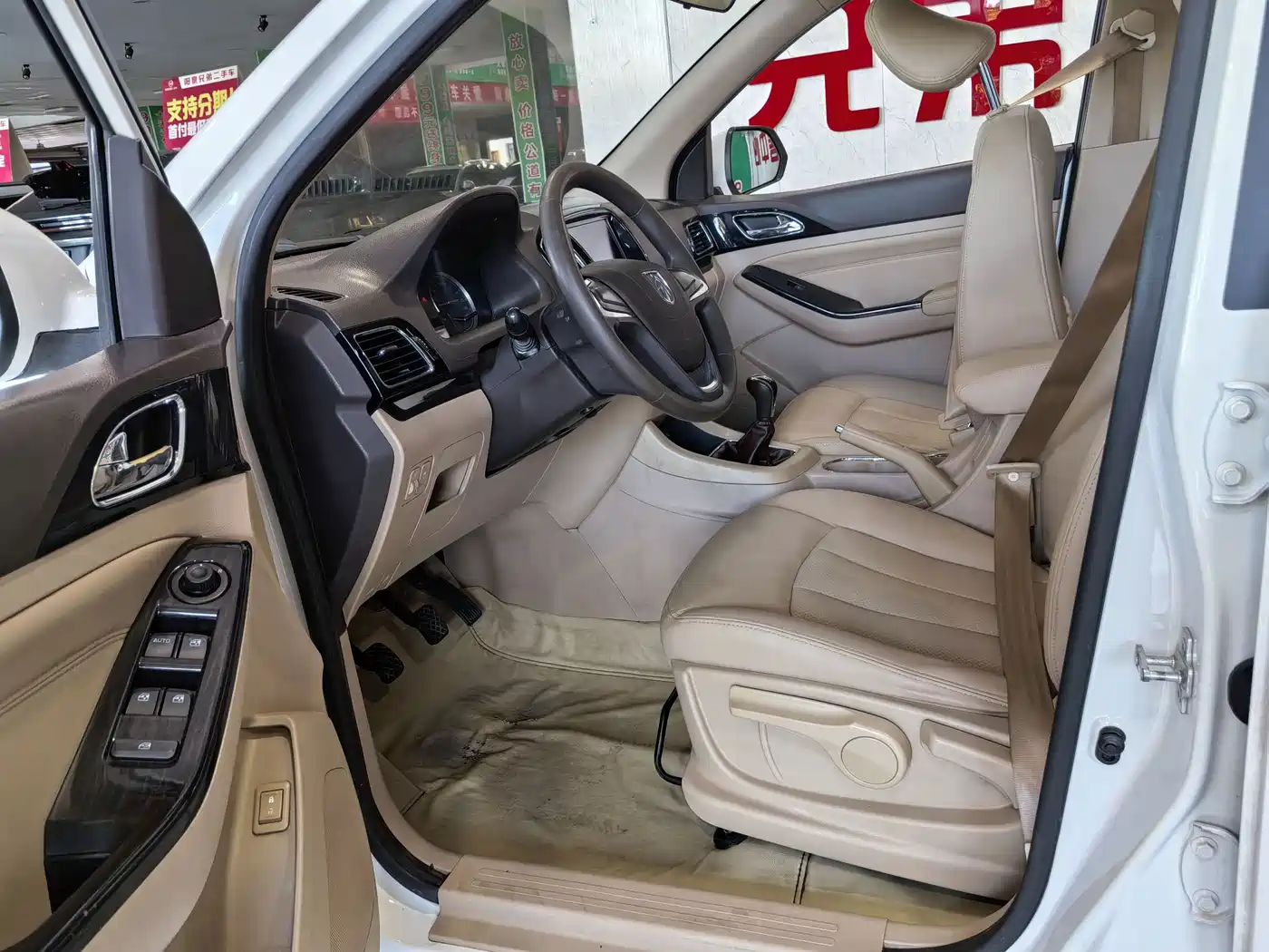 Baojun 730 2015 2014 1.5L Manual Comfort 7-seater