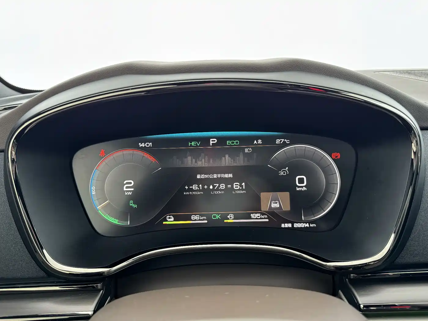 BYD Han 2023 DM-i Champion Edition 121KM Honor фото 11