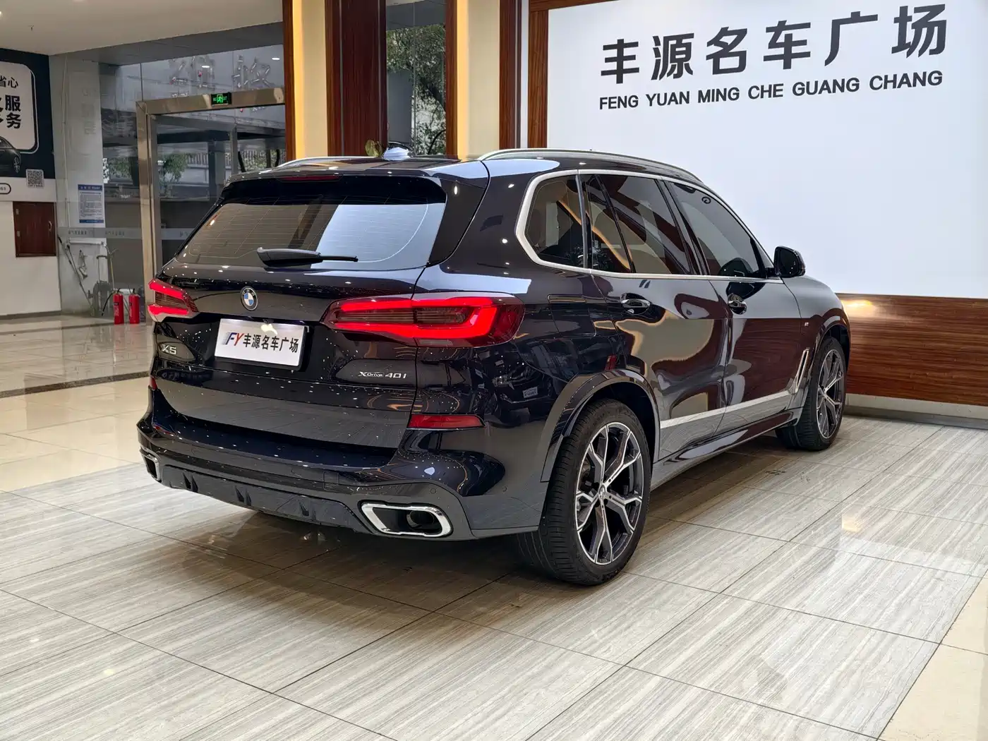 BMW X5 (Import) 2021 xDrive40i Exclusive M Sport Package фото 29