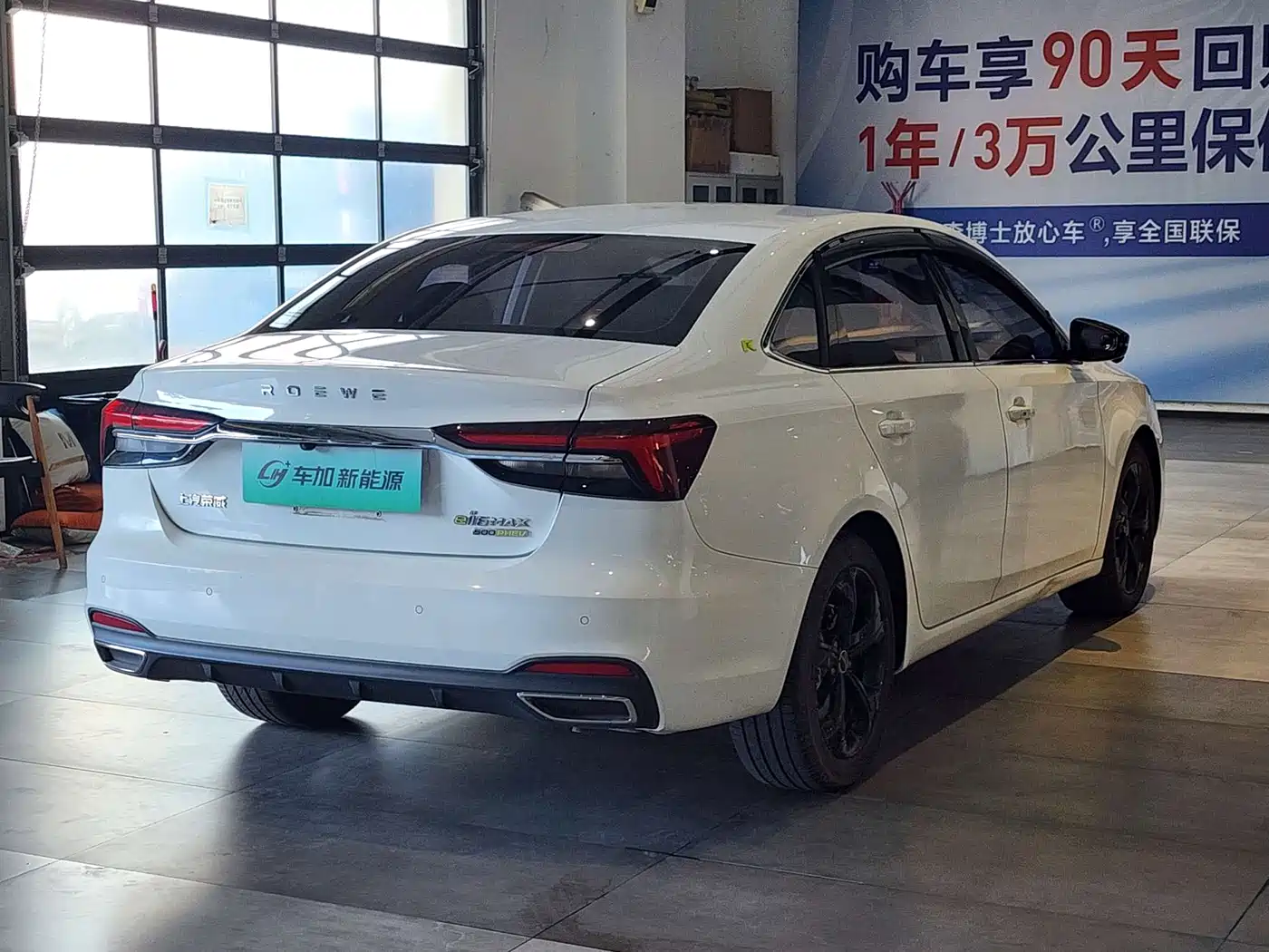 Roewe i6 MAX EV 2021 2020 Model 1.5T PHEV Cool Edition