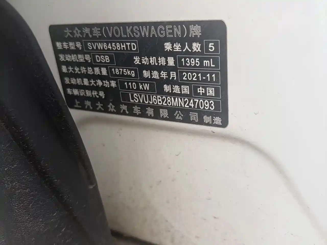 Volkswagen Tharu 2021 Model 280TSI 2WD Luxury Edition фото 8
