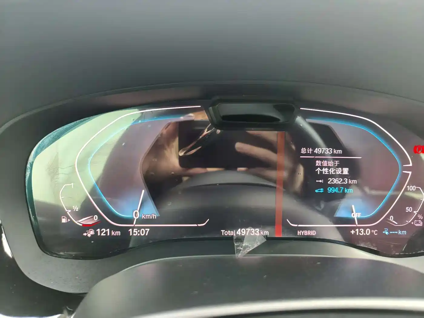 BMW 5 SERIES NEW ENERGY