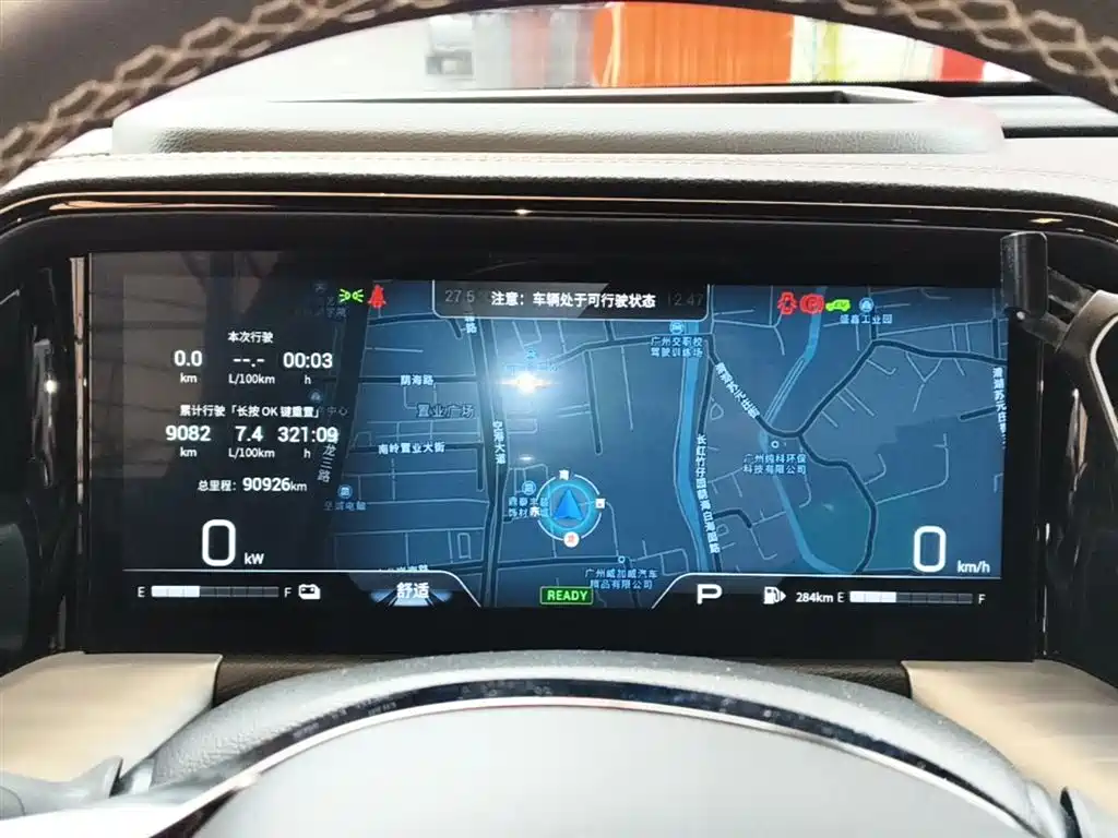 GAC Trumpchi Trumpchi GS8 2022 Dual Engine Series 2.0TM 4WD Premium Edition (6-Seater) фото 12